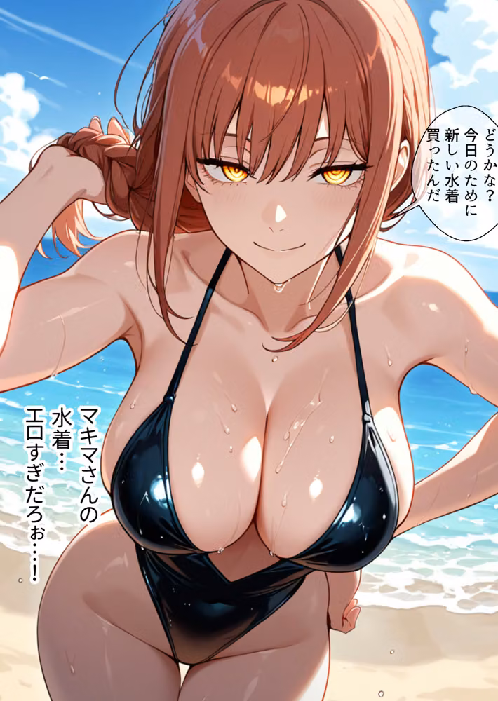 催◯の魔人 1〜マ◯マとパ◯ーを洗脳わからせ思考改変調教〜デ◯ジの前で見せつけセックス精液依存お漏らし肉便器化で公安酒池肉林〜 hitomiエロ漫画raw サンプル画像003