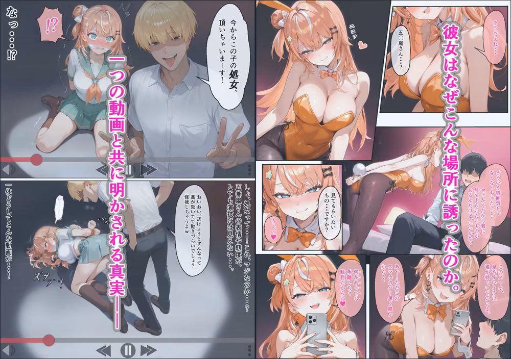 に〇さんじ学園祭 裏バニー喫茶へようこそ！ 後編 hitomiエロ漫画raw サンプル画像006