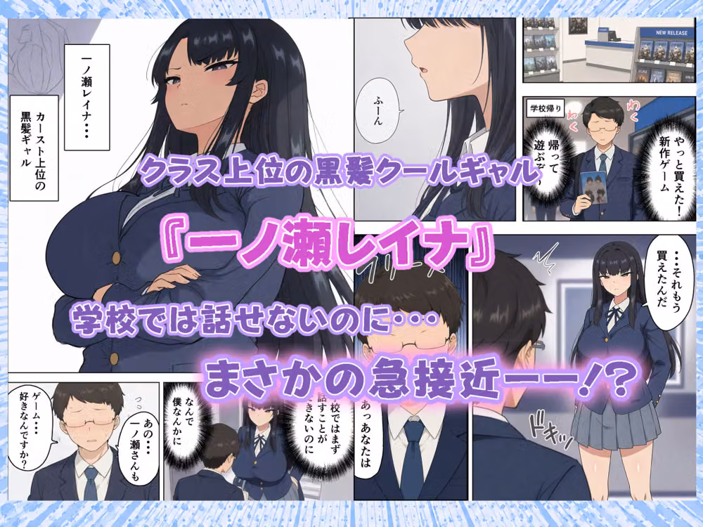 セックスしないと出られないオタク君の部屋 hitomiエロ漫画raw サンプル画像001