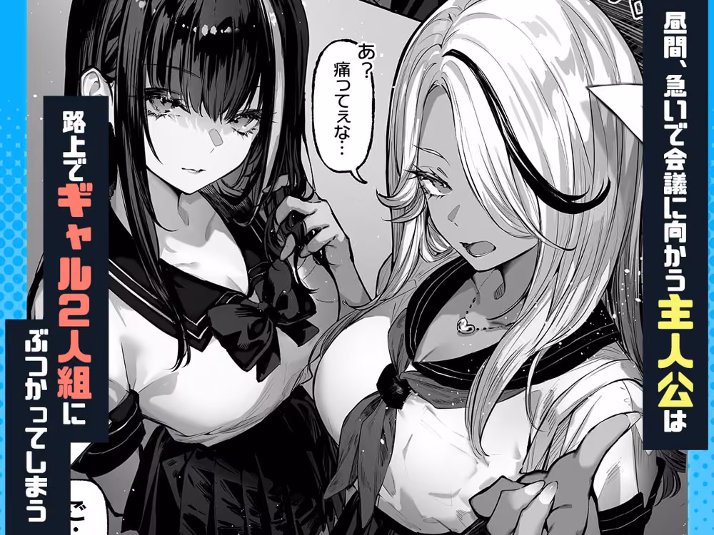 勝ったら何でもシてアゲる hitomiエロ漫画raw サンプル画像001