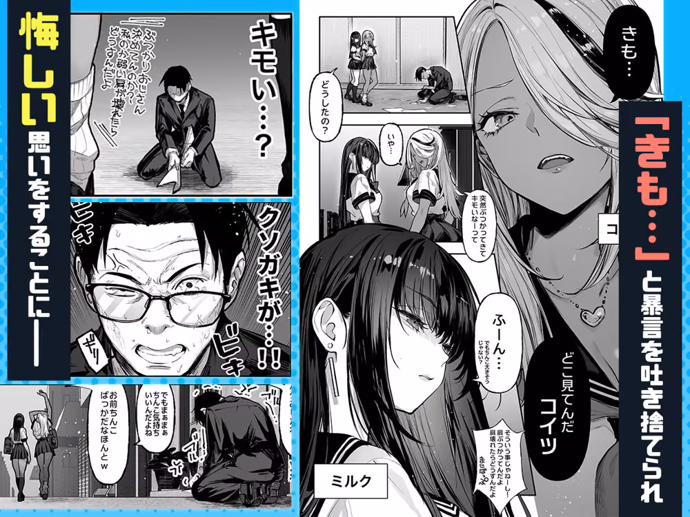 勝ったら何でもシてアゲる hitomiエロ漫画raw サンプル画像002
