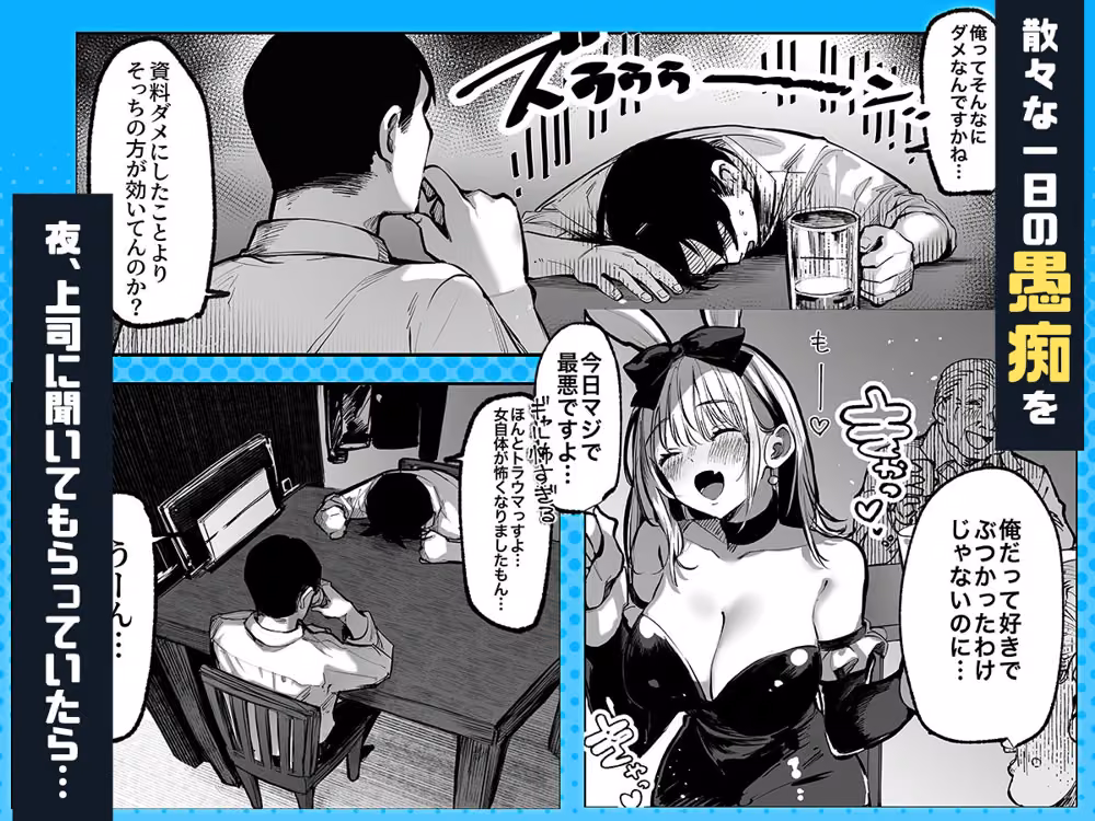 勝ったら何でもシてアゲる hitomiエロ漫画raw サンプル画像003