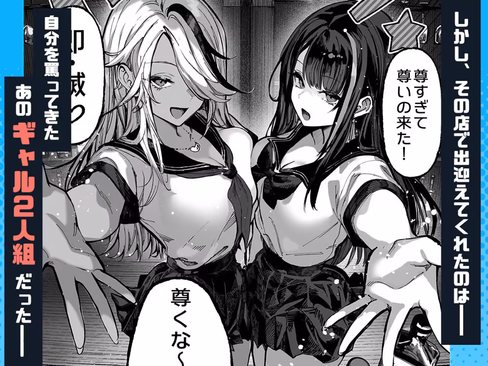 勝ったら何でもシてアゲる hitomiエロ漫画raw サンプル画像005