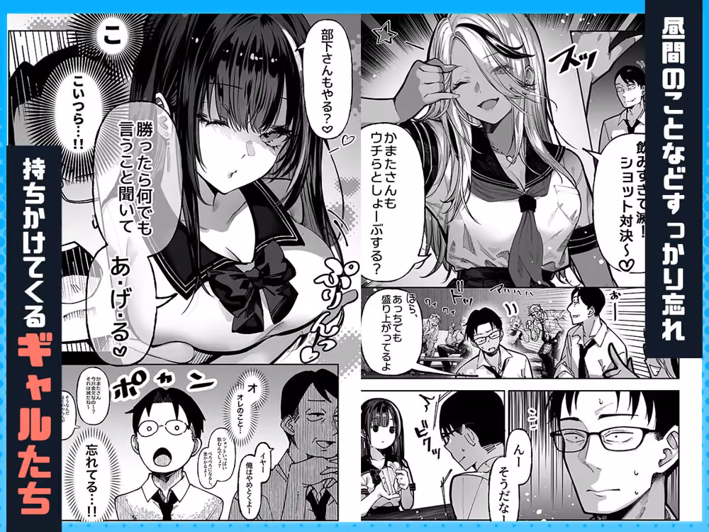 勝ったら何でもシてアゲる hitomiエロ漫画raw サンプル画像006