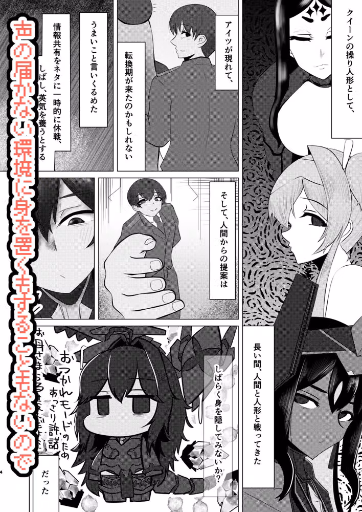 りゅうのすごもり hitomiエロ漫画raw サンプル画像002