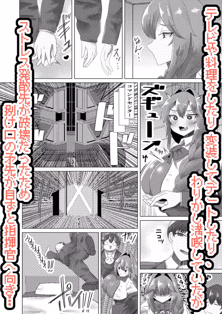 りゅうのすごもり hitomiエロ漫画raw サンプル画像003
