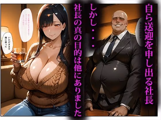 寝取らせ人妻〜泥●旦那編〜 hitomiエロ漫画raw サンプル画像002