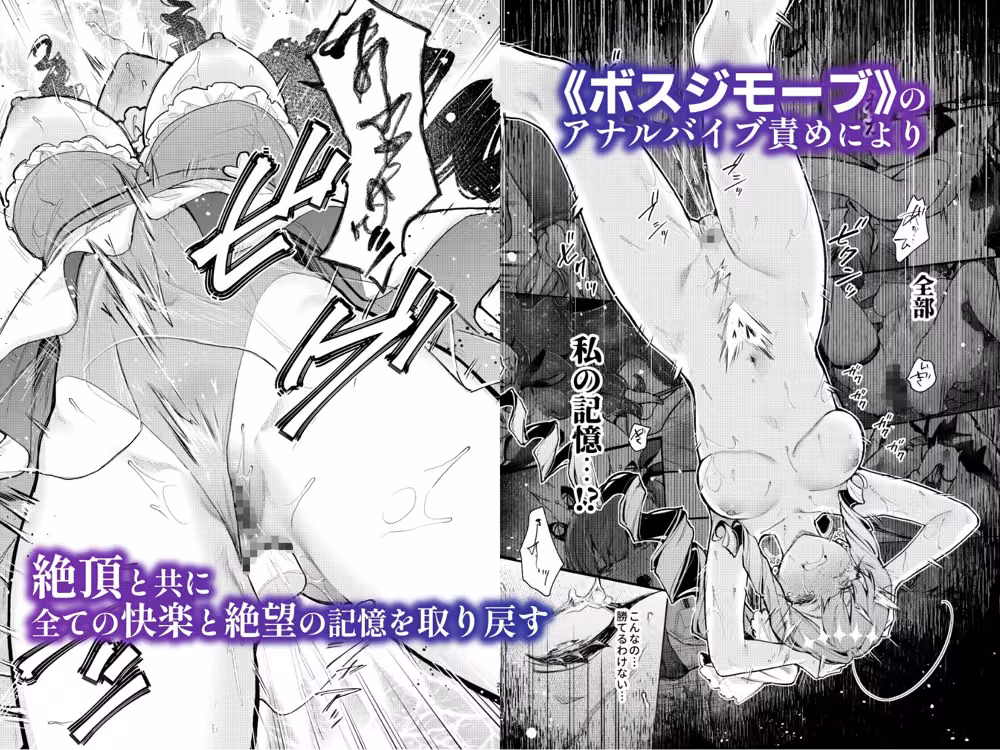 魔法少女が終わる日 後編:絶望に折れる心 hitomiエロ漫画raw サンプル画像003