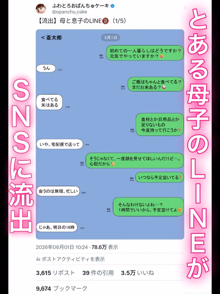 一人暮らしをする息子のアパートにノコノコ一人でやってくる不用心な母 hitomiエロ漫画raw サンプル画像001