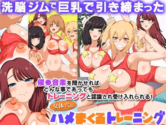 洗脳と常識変換で女に変態行為をさせまくるフルカラー総集編131ページ hitomiエロ漫画raw サンプル画像003