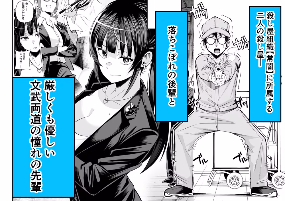 多分オレはもうすぐ死ぬので憧れの上司にSEXお願いしたら叶えてくれた話 hitomiエロ漫画raw サンプル画像002