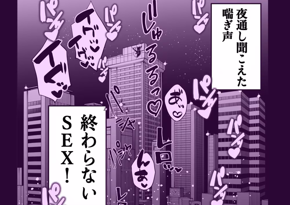 多分オレはもうすぐ死ぬので憧れの上司にSEXお願いしたら叶えてくれた話 hitomiエロ漫画raw サンプル画像007