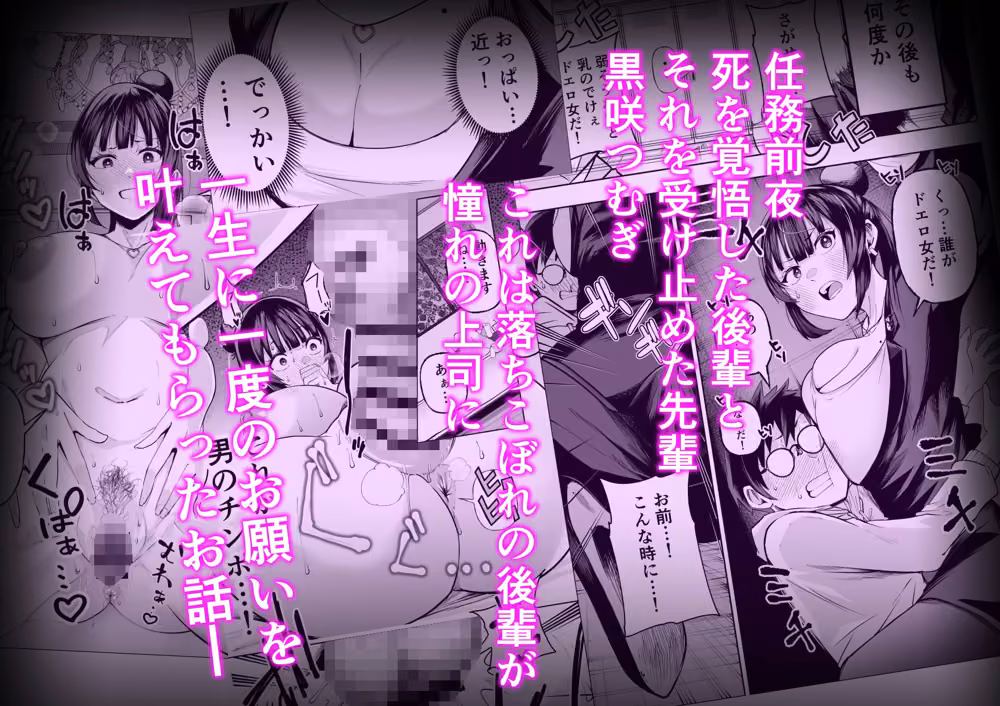 多分オレはもうすぐ死ぬので憧れの上司にSEXお願いしたら叶えてくれた話 hitomiエロ漫画raw サンプル画像008