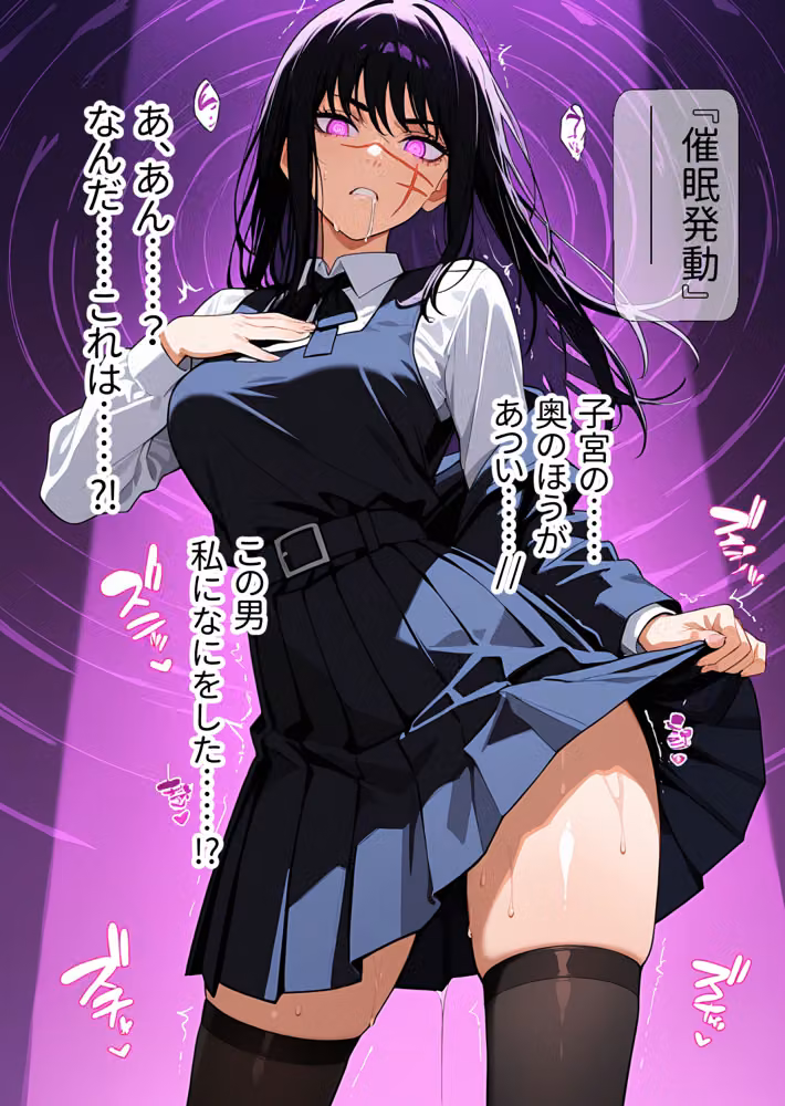 催◯の魔人 3〜ヨ◯と女体化天◯の悪魔を洗脳思考改変調教〜プライド破壊！強●爆乳化TSメス堕ち＆レ◯の爆乳ローションパイズリ！マ◯マ・パ◯ー・コ◯ニも嫉妬で狂う公安酒池肉林〜 hitomiエロ漫画raw サンプル画像010