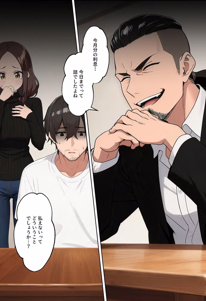 【NTR】「情報商材なんかに手を出さなければ…」〜AI副業で破産した夫の隣で、快楽堕ちする妻〜 hitomiエロ漫画raw サンプル画像026