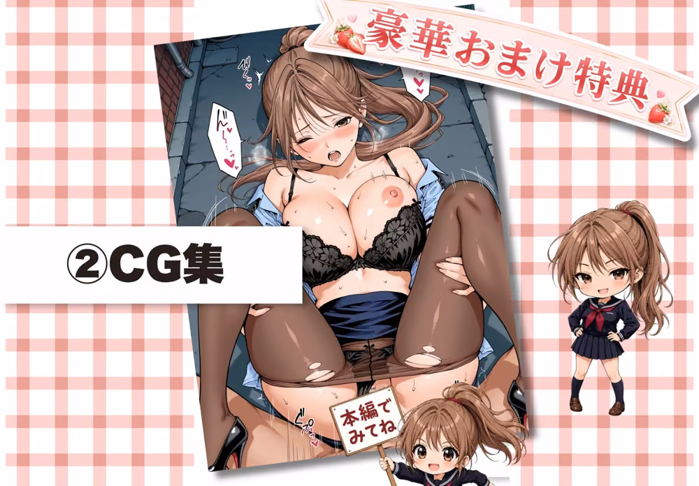 完熟ベリー101％ Vol.2 〜もしポニーテールの彼女を選んでいたら〜 hitomiエロ漫画raw サンプル画像008
