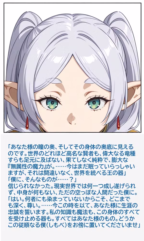 従順なエルフの淫らな魔力調律 hitomiエロ漫画raw サンプル画像007