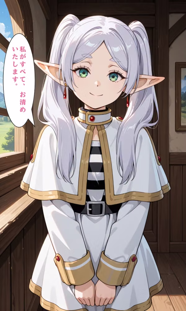 従順なエルフの淫らな魔力調律 hitomiエロ漫画raw サンプル画像009