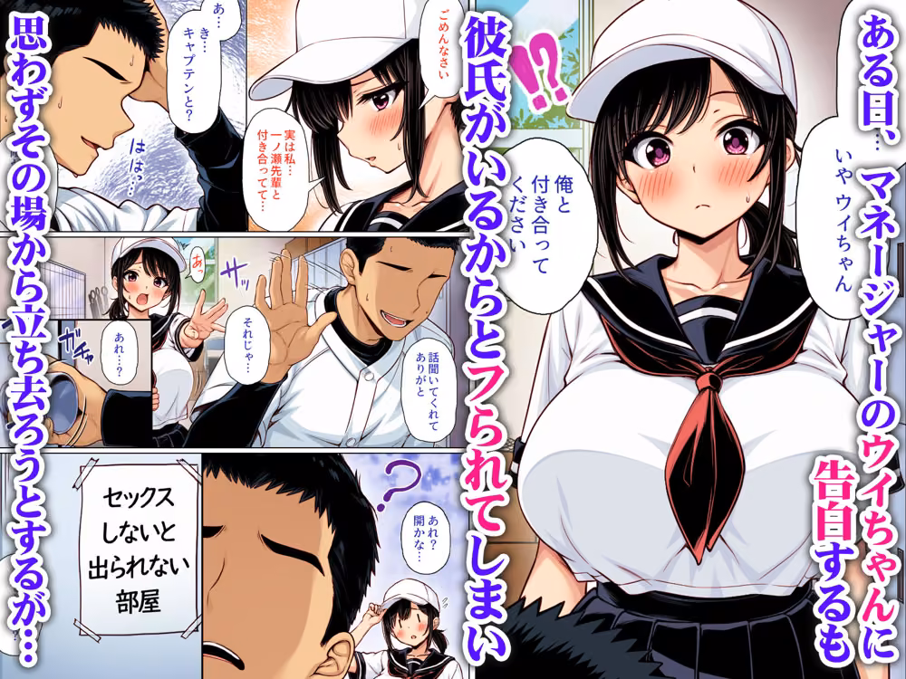 告白してフられたのに部室がセックスしないと出られない部屋になっていた  カラー版 hitomiエロ漫画raw サンプル画像001