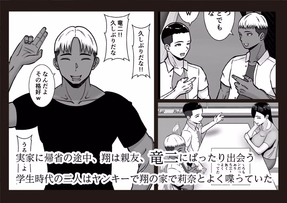 お前の母ちゃん、ムカつくから調教しまくったら、どうなったと思う？ hitomiエロ漫画raw サンプル画像002