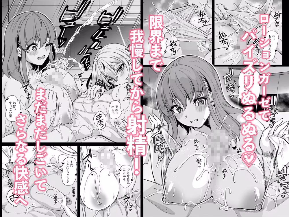 ローション3P  M性感で癒したい人妻の話 hitomiエロ漫画raw サンプル画像003
