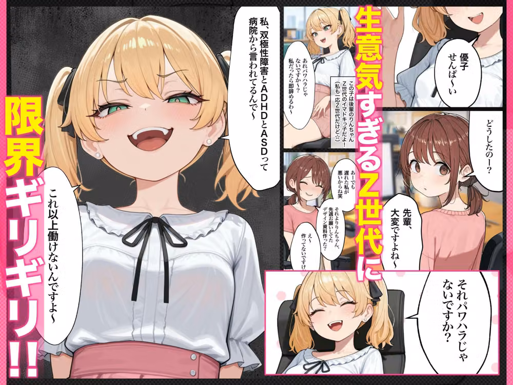 催●エステ〜限界ギリギリ社畜OLちゃん【人生が変わった禁断の脳クチュ施術】オホ声アヘ顔でイキ狂い！！全部ノットリ上書きされちゃいましたSP〜 hitomiエロ漫画raw サンプル画像002