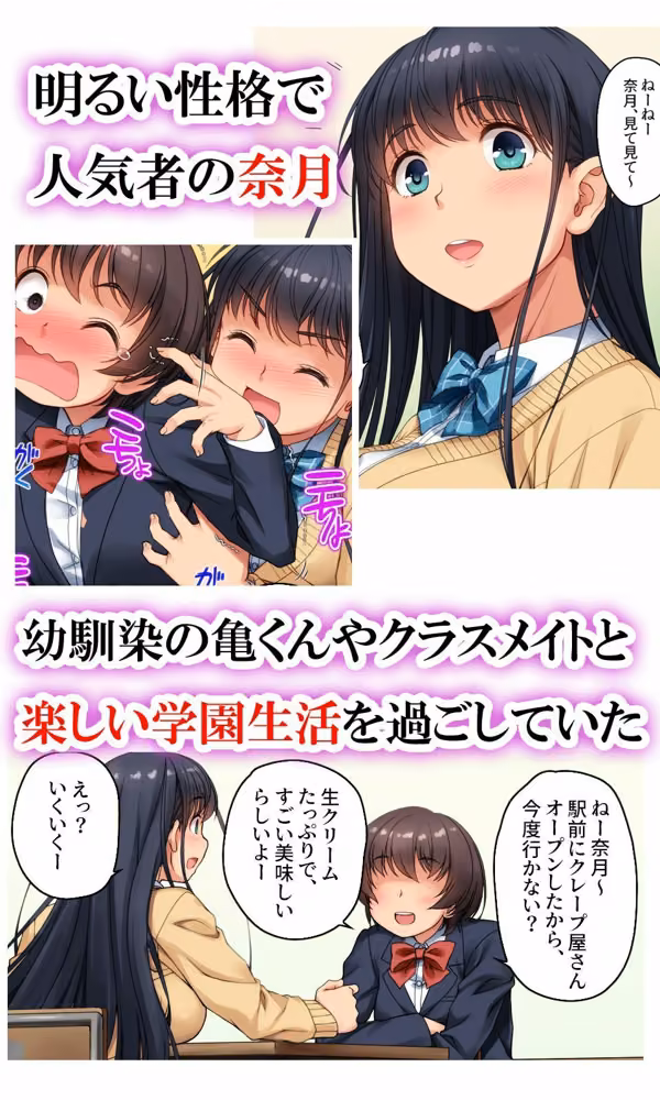 ツグナワサレif 〜奈月の悪夢〜 hitomiエロ漫画raw サンプル画像002