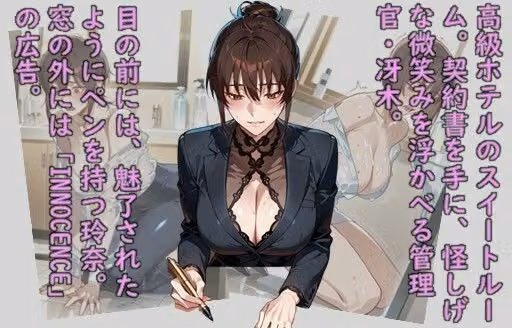 堕ち妻飼育 母乳を売る女達、滴り堕ちる聖母 hitomiエロ漫画raw サンプル画像001