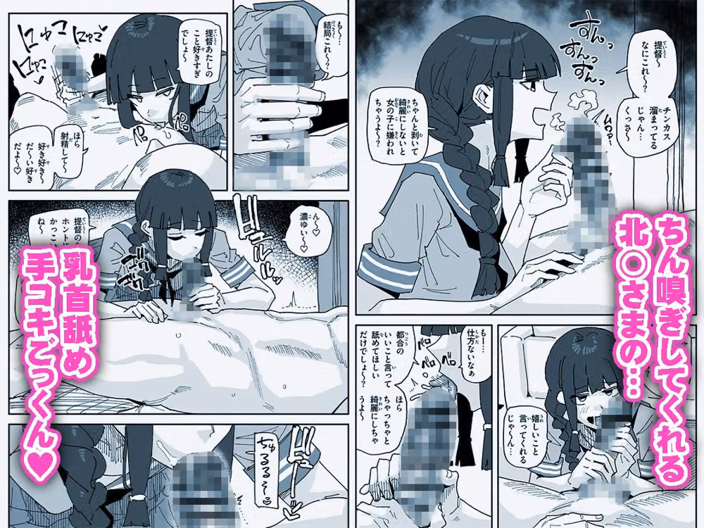 有機風MIX Vol.2 〜ちん嗅ぎクロニクル〜 hitomiエロ漫画raw サンプル画像003