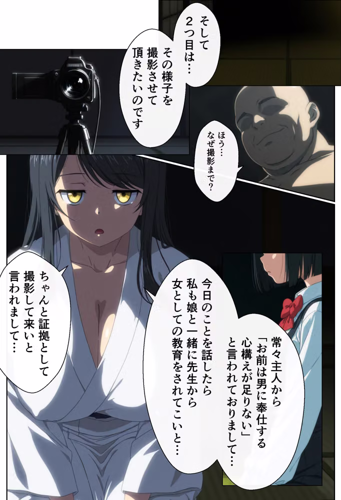 学内性教育はーれむ母娘面談 hitomiエロ漫画raw サンプル画像029