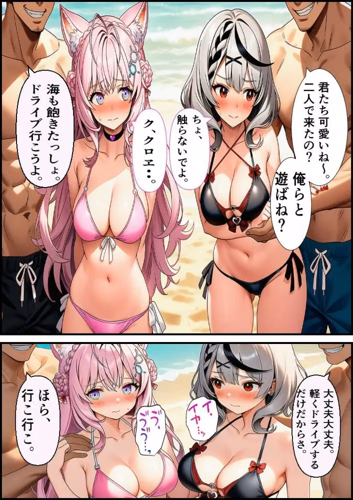 素人ナンパGET  こ〇りちゃん・ク〇エちゃん hitomiエロ漫画raw サンプル画像001