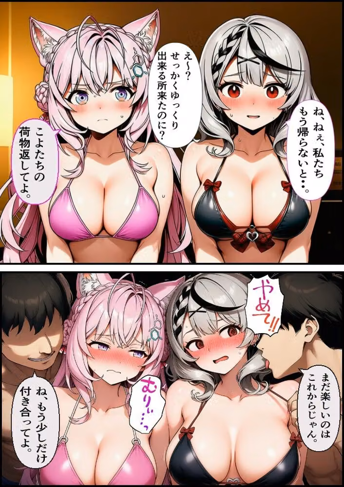 素人ナンパGET  こ〇りちゃん・ク〇エちゃん hitomiエロ漫画raw サンプル画像002