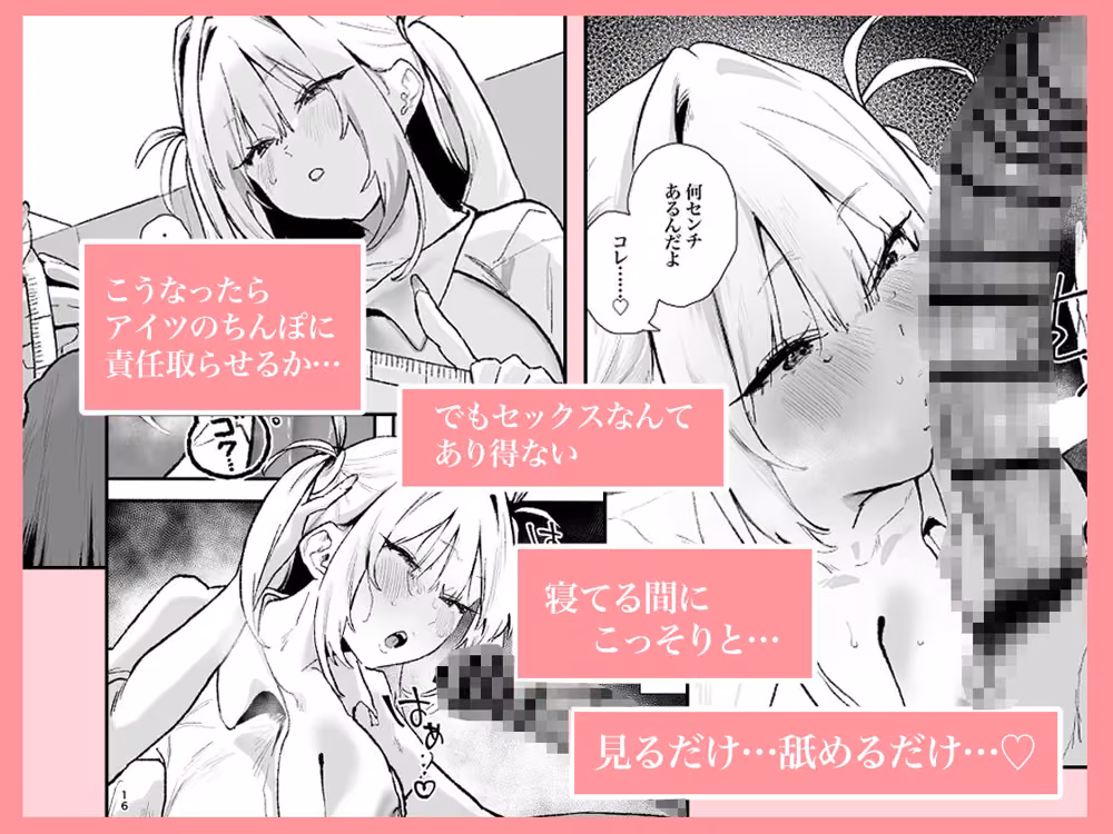 生意気ギャルがおじさんのデカチンに逆らえなくなった日 hitomiエロ漫画raw サンプル画像003