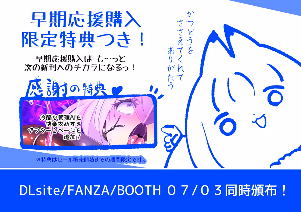 ロ手描きロ女体化x悪堕ち！性欲戦闘アンドロイド！「女体化転生したキミが悪堕ちと復讐を楽しむまんが〜戦光兵女プリッケ・ツァーナ・ダークネスエンド〜」 hitomiエロ漫画raw サンプル画像018