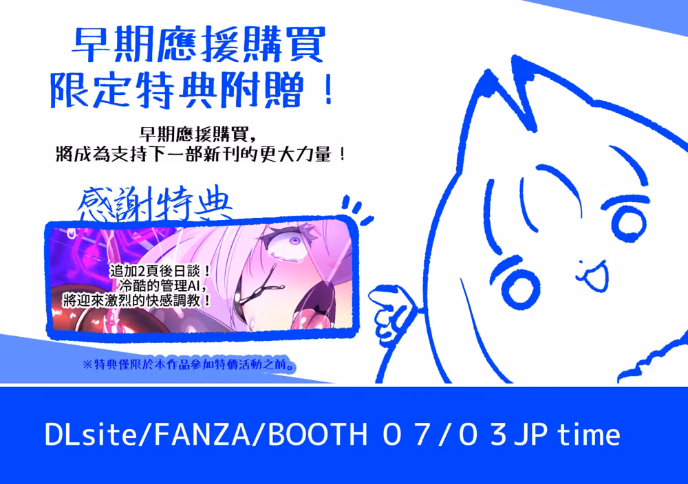 ロ手描きロ女体化x悪堕ち！性欲戦闘アンドロイド！「女体化転生したキミが悪堕ちと復讐を楽しむまんが〜戦光兵女プリッケ・ツァーナ・ダークネスエンド〜」 hitomiエロ漫画raw サンプル画像036