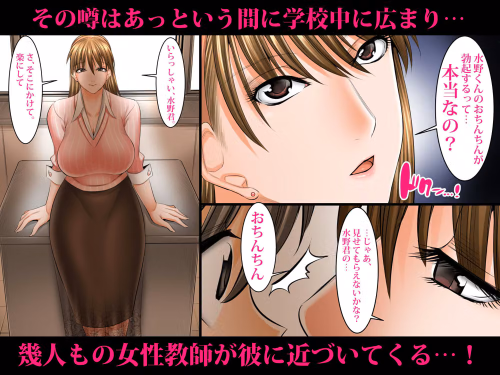 僕以外インポの世界総集編 hitomiエロ漫画raw サンプル画像002