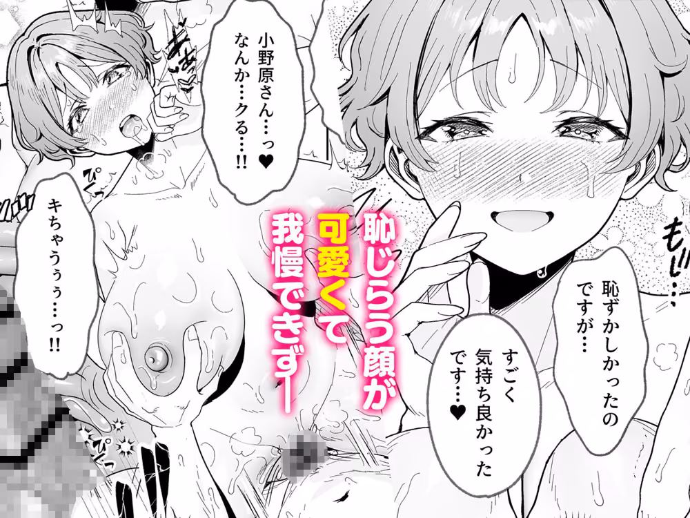 美少女秘密倶楽部2【CASE 花山 澄玲】 hitomiエロ漫画raw サンプル画像004