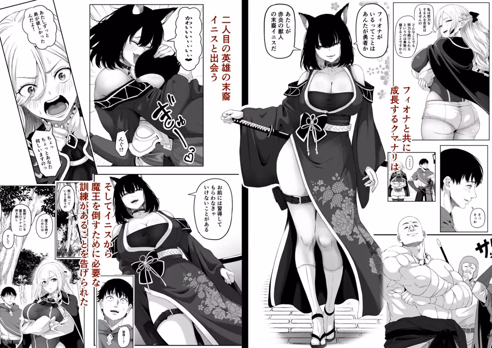 異世界アナル物語II 〜猫獣人編〜 hitomiエロ漫画raw サンプル画像003