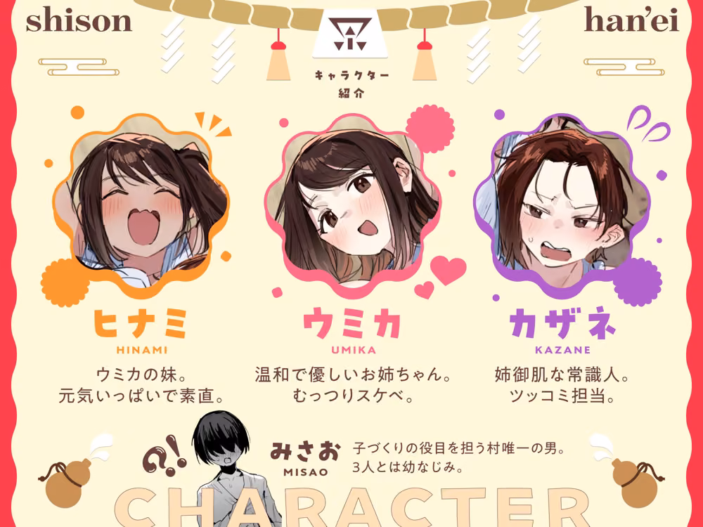 子［村］繁栄 hitomiエロ漫画raw サンプル画像007