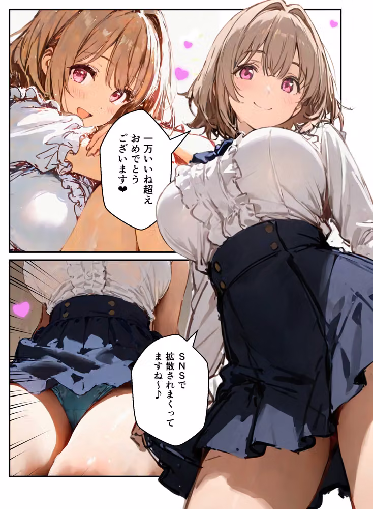 コスプレイヤーの推し活してたらガチ恋されてハーレム複数プレイした話 hitomiエロ漫画raw サンプル画像003