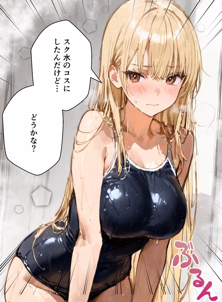 コスプレイヤーの推し活してたらガチ恋されてハーレム複数プレイした話 hitomiエロ漫画raw サンプル画像024