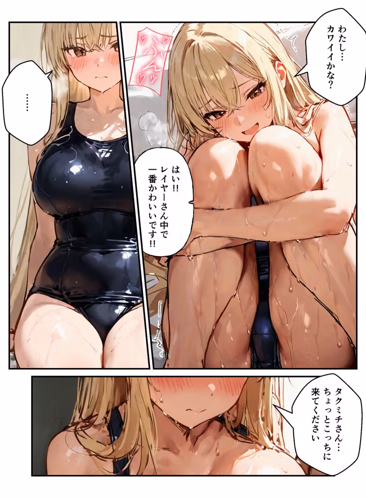 コスプレイヤーの推し活してたらガチ恋されてハーレム複数プレイした話 hitomiエロ漫画raw サンプル画像026
