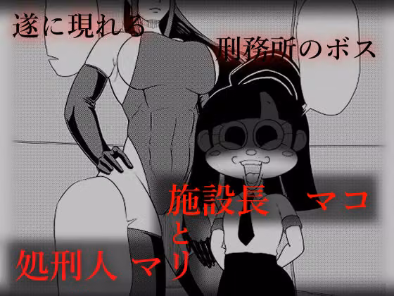 被虐の檻4 その 1 hitomiエロ漫画raw サンプル画像002
