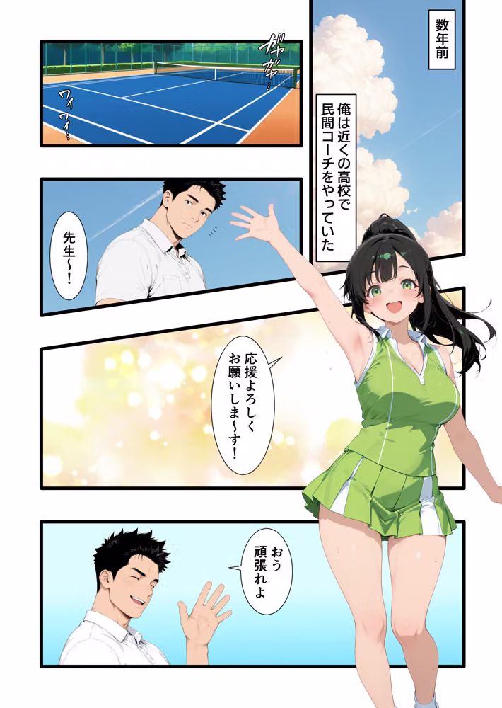 巨乳小悪魔新卒の誘惑に敗北してあまあま搾精されまくる話 hitomiエロ漫画raw サンプル画像005
