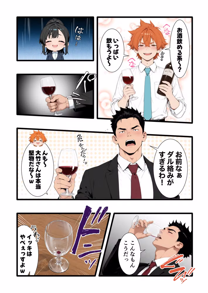巨乳小悪魔新卒の誘惑に敗北してあまあま搾精されまくる話 hitomiエロ漫画raw サンプル画像011