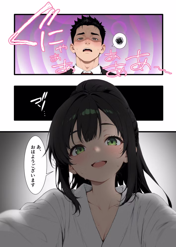 巨乳小悪魔新卒の誘惑に敗北してあまあま搾精されまくる話 hitomiエロ漫画raw サンプル画像012
