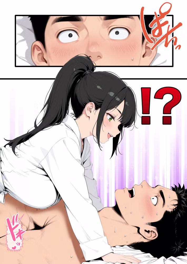 巨乳小悪魔新卒の誘惑に敗北してあまあま搾精されまくる話 hitomiエロ漫画raw サンプル画像013