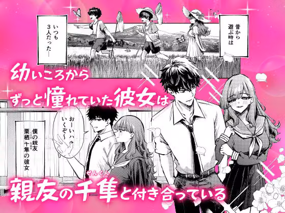 僕の水着が隠されて hitomiエロ漫画raw サンプル画像002