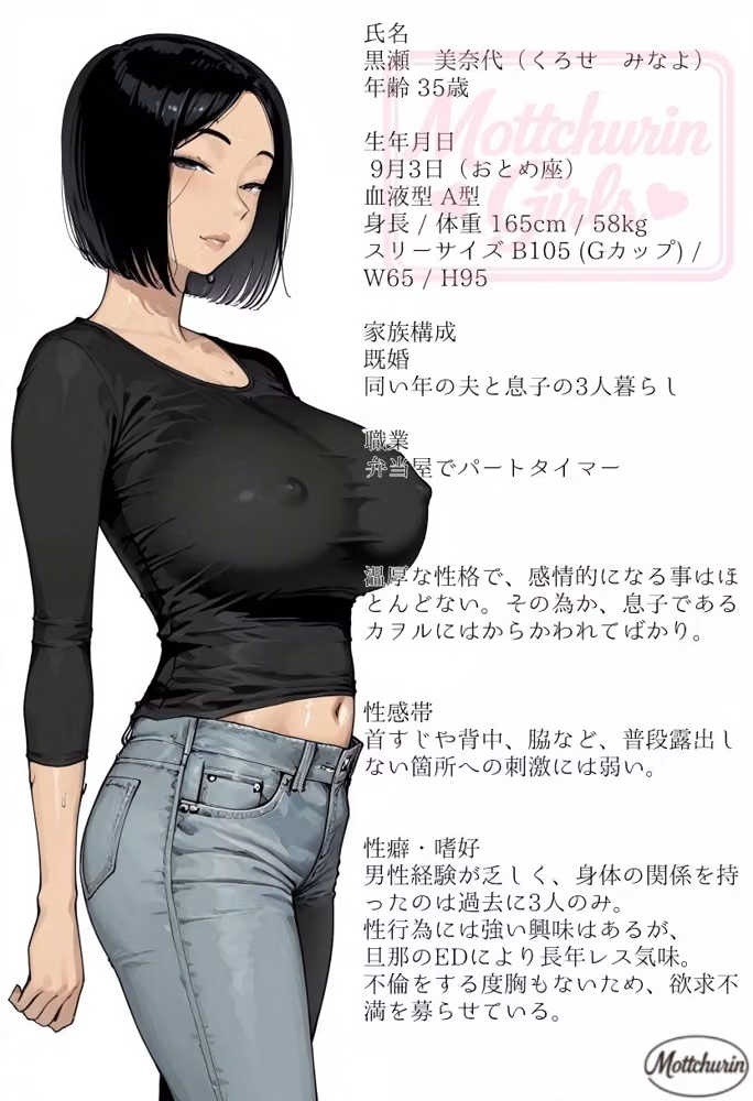 人妻弁当〜おかずは、私でよろしいですか？〜 hitomiエロ漫画raw サンプル画像002
