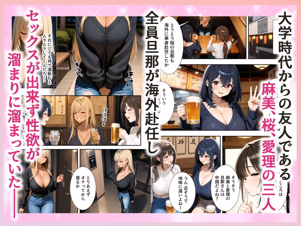 欲求不満な人妻達がボクの家に入り浸っている件 hitomiエロ漫画raw サンプル画像001